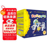 亲亲科学图书馆 第1-4辑（40册礼盒装） 3-6岁儿童幼儿园科普百科全书绘本海桐、果壳、安森妈妈推荐  科学启蒙知识童书 新老版本随机发货 礼物礼品书世界篇 全套装