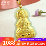 素江南天然金镶玉观音笑佛吊坠女款和田玉镶嵌足金弥勒佛玉佛挂件带证书 中号观音（钛金扣头）