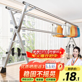 全品屋晾衣架落地不锈钢免安装家用室内户外折叠晾衣杆移动挂衣架晒被子 加固款【双杆】1.6米可伸缩+礼包