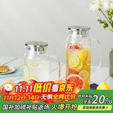 乐扣乐扣（LOCK&LOCK）凉水壶耐热玻璃泡茶柠檬水果水杯子带把家用大容量玻璃茶水杯1.2L
