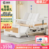 创诗电动护理床老人医疗院专用病房床家庭瘫痪可大小便多功能智能翻身 H1加高ABS液压大护栏【手电全功能】乳胶+棕床垫