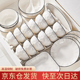 浩雅碗具餐具整套碗盘套装釉下彩陶瓷乔迁之喜搬家礼物碗碟28头漫时光