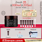 Fresh馥蕾诗红茶紧致提拉睡眠面膜100ml补水护肤品 生日礼物送女友男友