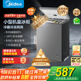 美的（Midea）100L/143L/200升KMF系列家用囤货小冷柜冰箱专利减霜冷藏冷冻两用一级能效母乳冰柜国家补贴 【BD/BC-100KMF(E)】 100L