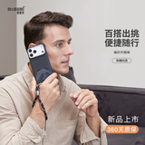 麦麦米【全新上市】手机挂绳 含垫片便捷百搭防丢神器手拎挂绳 适用iPhone/华为/三星全系列