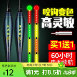佳之钓 咬钩变色夜光漂高灵敏浮漂鲫鱼漂夜光大物电子漂粗尾醒目浅水鱼 XL-02变色漆主攻鲫鱼吃铅1.9g 【不变色】配1粒电池 单支装