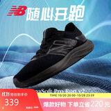 NEW BALANCE 25年男鞋夏季Pro Run v2透气轻便复古运动跑步鞋MPRORCK2 42