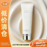 莱珀妮（La Prairie）柔润泡沫洁面膏125ml洗面奶滋润保湿肌肤生日礼物【临期清仓】