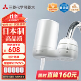 可菱水 净水器 水龙头过滤器 家用直饮前置过滤器双出水滤水器厨房卫生间通用 超滤芯自来水净水机 CG104 【日本制】5芯装-约用两半年 三菱滤水器