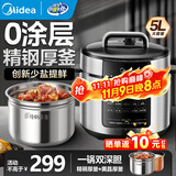 美的（Midea）电压力锅电高压锅高压电饭锅电饭煲5升0涂层系列304不锈钢内胆家用加深双内胆3-10人煲汤炖肉煮饭 【少盐提鲜】0涂层不锈钢 5L