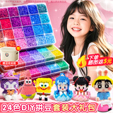 少年伴拼豆豆手工diy套装24色手工男女孩礼物补充材料儿童全套拼图益智融合豆升级包+熨斗+黑白豆2000颗