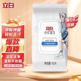 立白小白白小白鞋擦鞋湿巾60片 白鞋去污神器 便携白鞋清洁剂免水洗