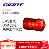 GIANT捷安特Metero自行车车尾灯小巧便携可USB充电车灯骑行装备 黑色