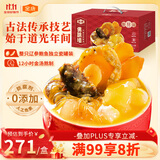 金唐六福佛跳墙260g*6罐海参鲍鱼花胶海鲜预制菜中秋节送礼