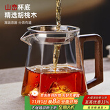 忆壶茶（YIHUTEA）玻璃公道杯带过滤网茶漏套装茶具配件茶海分茶器加厚功夫茶杯大号 【升级创意款】山底木把公道杯
