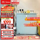 美的（Midea）复古时光冰柜202升-30℃减霜节能家用冰柜电子单温母乳小冷柜BD/BC-202KMT(E) 家电国家补贴20%