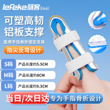 秝客手指固定夹板医用骨折固定指套护具固定器护指小拇指护指托儿童