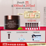 Fresh馥蕾诗红茶塑颜紧实睡眠面膜100ml补水护肤品 生日礼物送女友男友