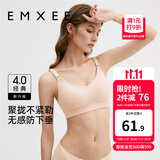 嫚熙（EMXEE）哺乳内衣孕妇文胸喂奶前开扣聚拢有型怀孕期胸罩 【柔肤色】经典聚拢款聚拢防下垂 L