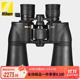 尼康（Nikon）阅野ACULON A211 10-22X50双筒望远镜高清户外便携寻蜂变倍望眼镜