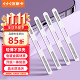 依斯卡适用苹果16\15\14\13\12系列金属手机防尘贴iPhone16promax/16e防尘网扬声器听筒喇叭贴膜2片JM715