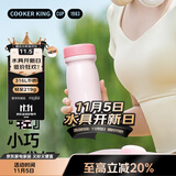 炊大皇316L不锈钢保温杯便携口袋杯子保冷小巧超轻外出350ml（雾桃粉）