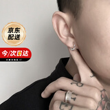 mini&yaya【520送女朋友礼物】潮男银耳钉耳环男生嘻哈个性耳饰小众设计 型男耳扣