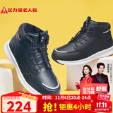 足力健老人鞋中老年冬季加厚加绒雪地保暖鞋2493229J 男/黑色 43