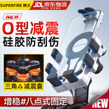 神火（SupFire）电动车手机支架多功能外卖骑手专用固定电瓶公路山地自行车导航