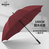 米波迪（Meebordi）雨伞加大长柄超大8骨双人男士商务半自动长柄高尔夫红伞可定制
