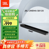 JBL Cinema SB120音响 音箱 家庭影院 电视音响 蓝牙音响 条形音响 回音壁 soundbar