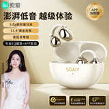 索爱（soaiy）GK55 蓝牙耳机耳夹式开放式真无线不入耳运动跑步降噪耳夹式适用华为荣耀小米 金纱白