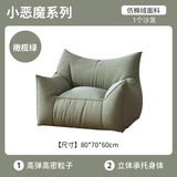 米昊（MIHAO） 懒人沙发豆袋踏踏米休闲椅小户型豆袋客厅创意阳台躺卧沙发椅子 【塌塌沙发】橄榄绿|超饱满填充-耐刮耐磨