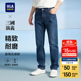 海澜之家（HLA）牛仔裤男皮标点缀直筒裤五袋款裤子男秋季新复古回潮 牛仔蓝过渡色（中）4F M 170/80A