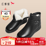 红蜻蜓妈妈棉鞋女冬款羊毛加绒保暖高帮短靴舒适皮靴WTC44638 黑色 37