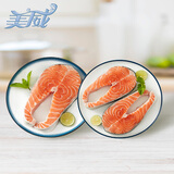 美威智利 三文鱼排2斤 大西洋鲑 套餐（轮切400g+轮切600g）