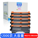 巴威 MFC7470D墨粉盒硒鼓适合兄弟MFC7360 HL2240打印机DCP7060D墨盒MFP XMS-TN2215粉盒/墨盒(5支装)