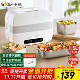 小熊（Bear）加热饭盒 电热饭盒 自热饭盒 电加热保温饭盒 双层304不锈钢上班族热饭神器微电脑蒸煮 DFH-C15B9