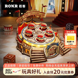 若客（ROKR）转转杯 八音盒音乐盒diy手工积木质拼装模型立体拼图玩具生日礼物