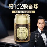 香百年车载香薰汽车固体杯架式车内摆件新车内除异味水晶之恋香珠 桂花 
