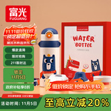 富光儿童学生保温杯壶316男女小学生大容量宝宝幼儿园吸管水杯子600ml