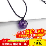 可辰   黑曜石吊坠锁骨链项链男女情侣款挂件礼物 紫水晶