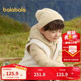 巴拉巴拉童装儿童羽绒服两件套男童女童宝宝冬装连帽外套 咖白色调00351 120 充绒量40g