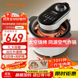 九阳（Joyoung）速嫩烤空气炸锅家用7L大容量可视大视窗双层烤+吊炉烤 智能无油嫩炸 蒸烤一体机免翻面KL70-V1Pro