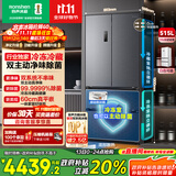 容声方糖515主动双净双系统法式多门四开门超薄零嵌入式电冰箱制冰一级能效BCD-515P60FZMAD灰国家补贴