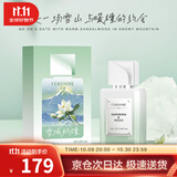 法颂雪域奶檀 奶欲花香女士香水栀子花奶香送女友老婆生日礼物75ml