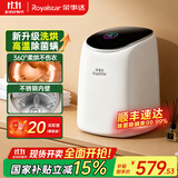荣事达洗烘一体全自动内衣内裤洗衣机高温煮洗迷你滚筒小型洗袜子神器洗小型清洗机婴儿宝宝懒人 烘干升级款+变频静音电机+不锈钢内桶+一年只换不修 全自动洗脱一体+LED彩屏触控