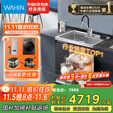 美的（Midea）出品 华凌【XH03P】13套集成洗碗机 水槽洗碗机一体式 58L大水槽 热风烘干 国家补贴 晴空 FX90