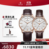 天珺（TANGIN）进口瑞士手表 慧心系列皮带机械情侣手表瑞表 