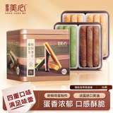 美心（Meixin）四口味鸡蛋卷208g 中国香港特产休闲零食饼干企业送礼团购